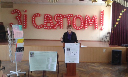 Привітання Алли Федорівни юних науковців на установчій конференції МАН